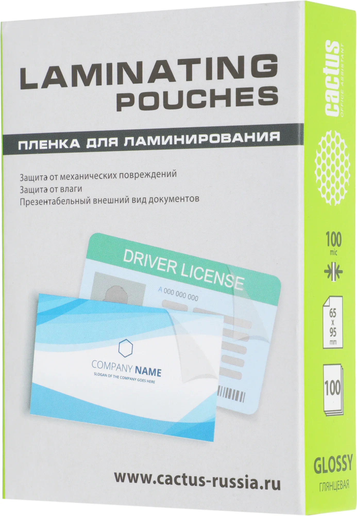 Пленка для ламинирования Cactus 100мкм (100шт) глянцевая 65x95мм CS-LPG6595100