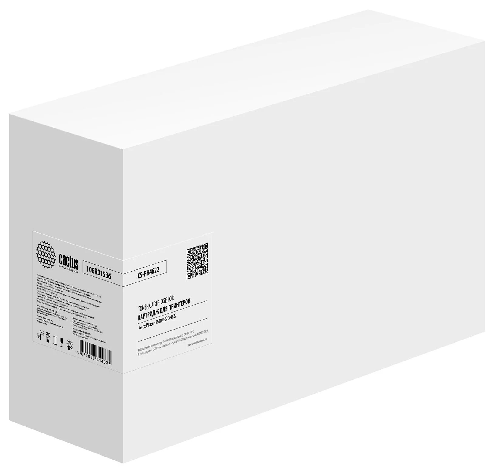 Картинка cs-ph4622