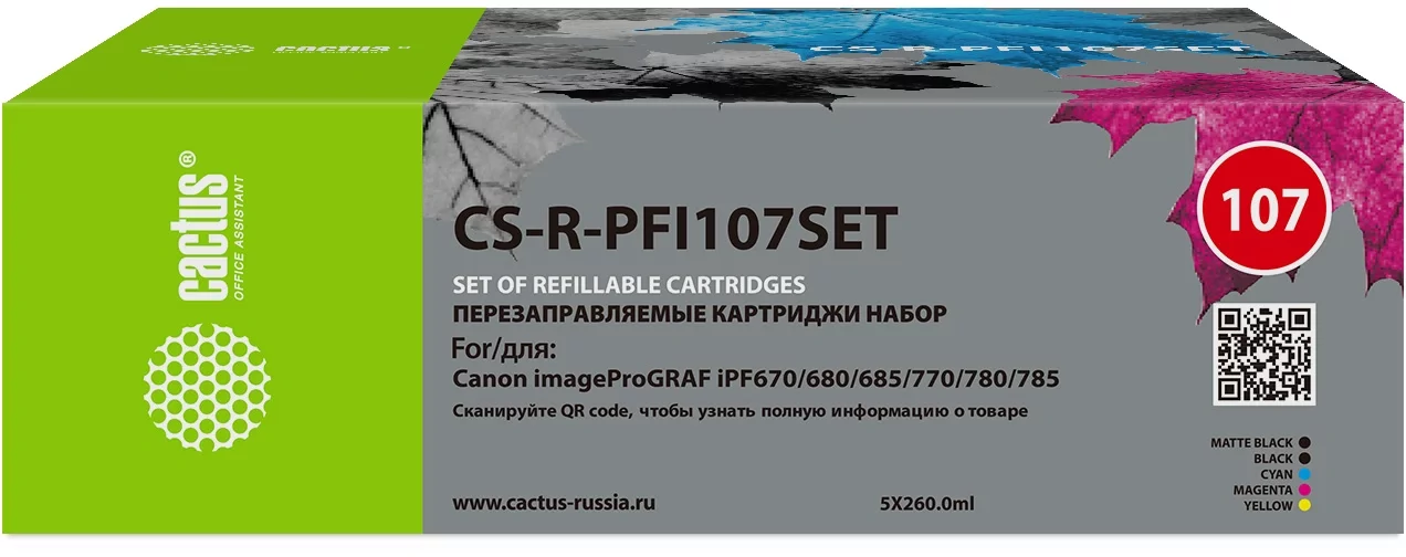 Картинка cs-r-pfi107set