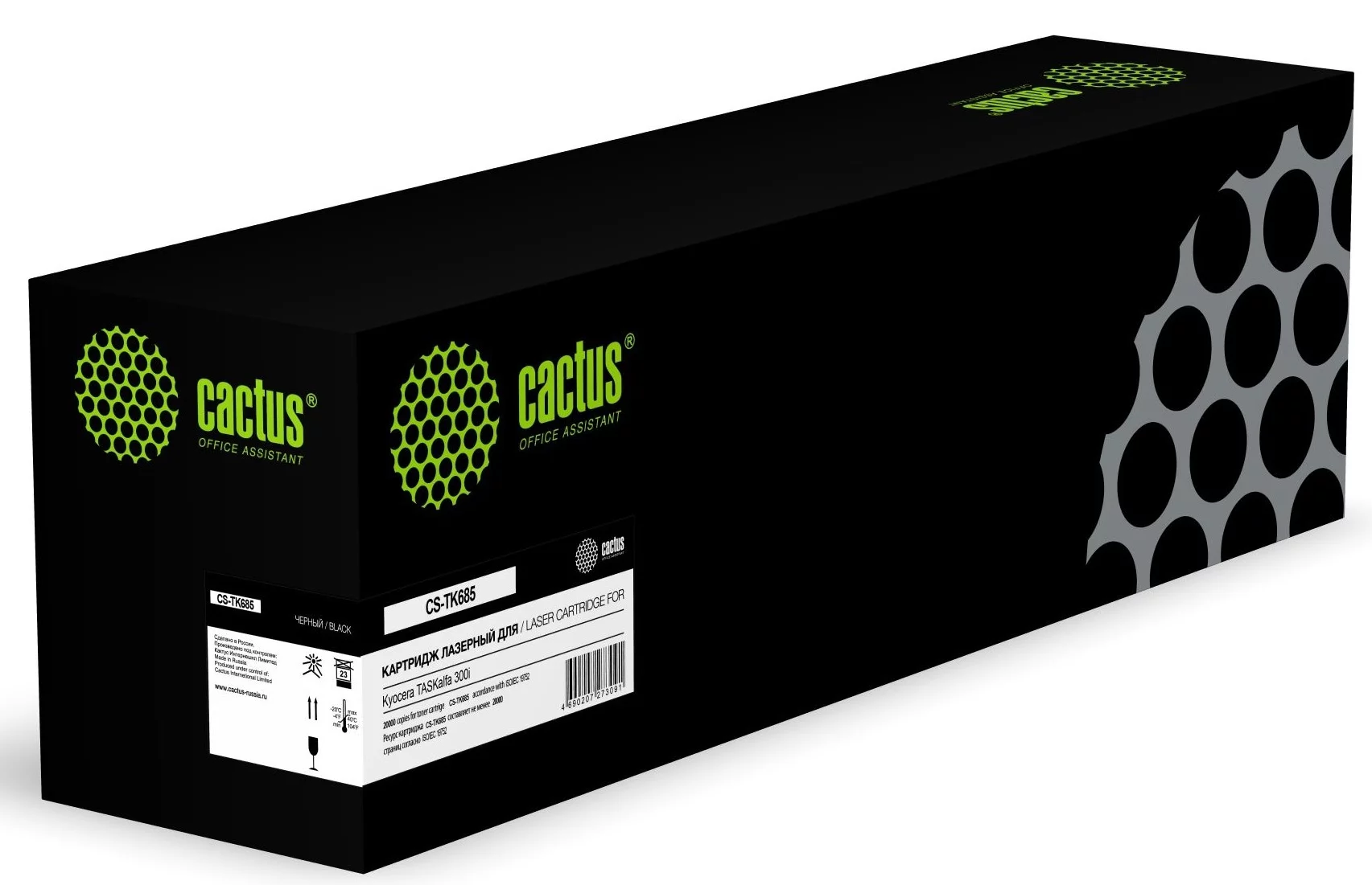 Картинка cs-tk685