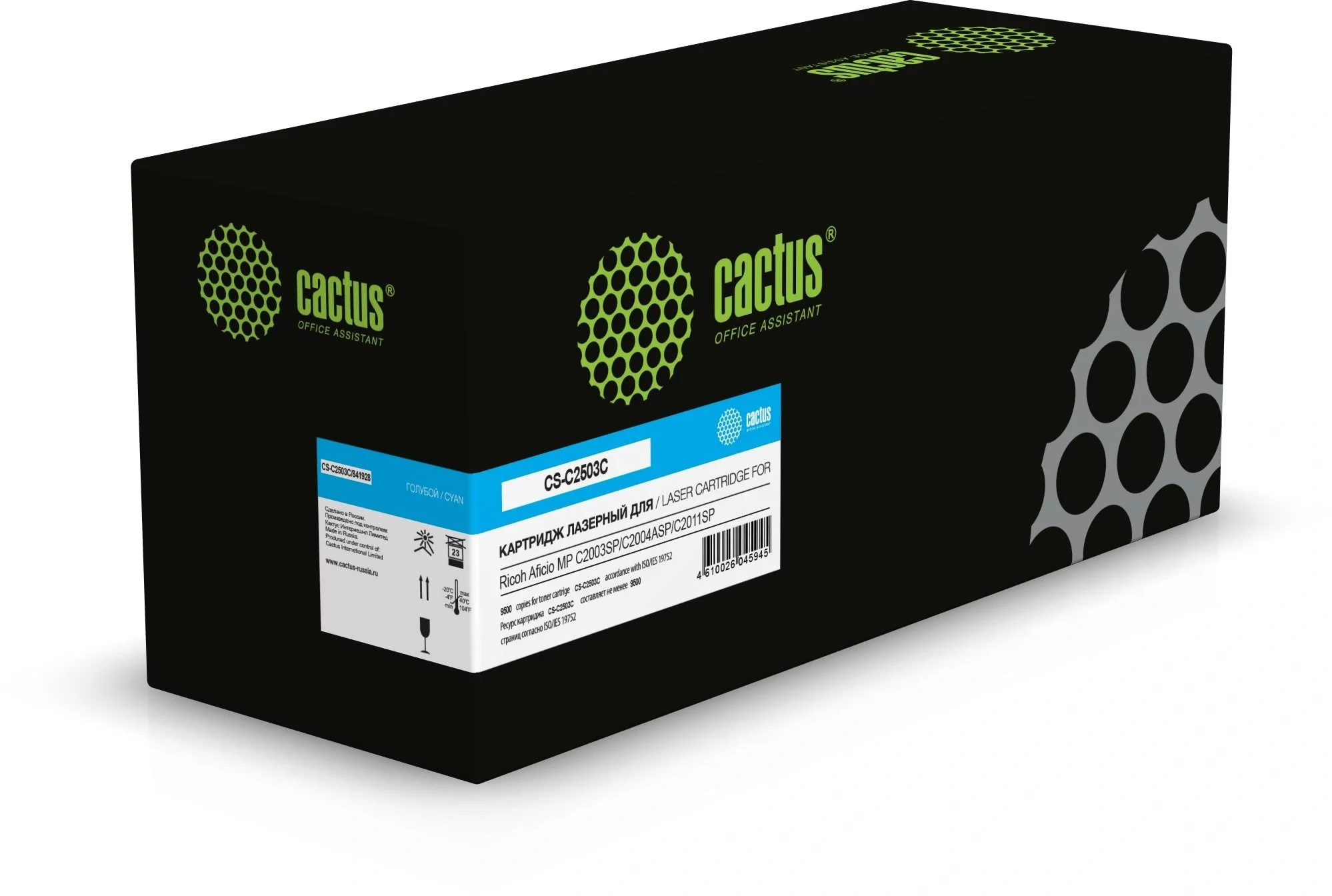 Картинка cs-c2503c