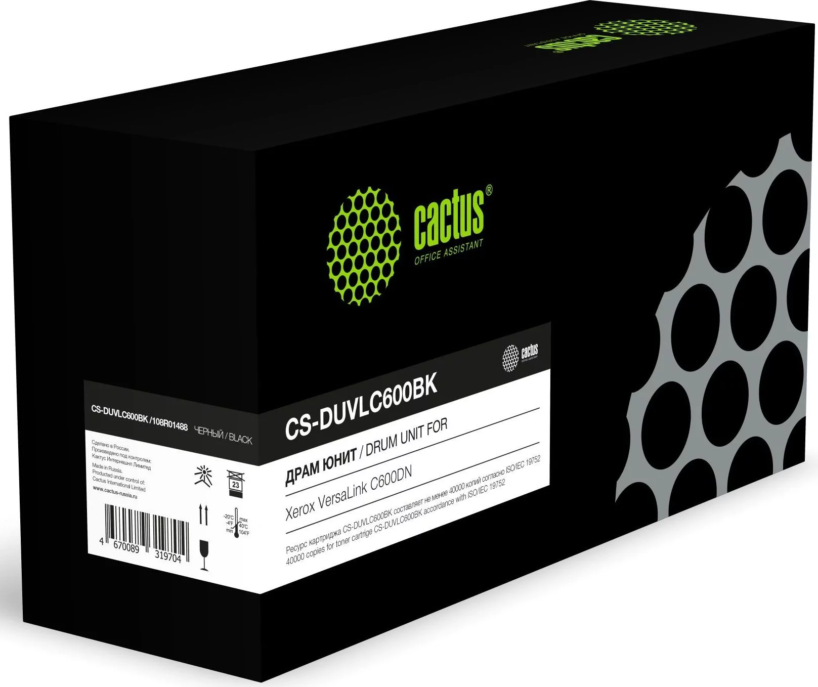 Картинка cs-duvlc600bk