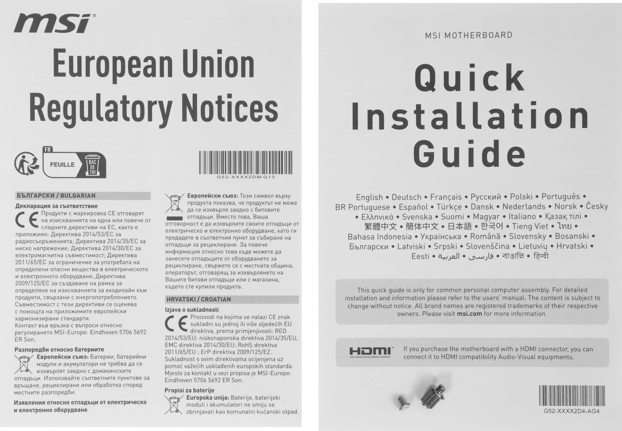 Картинка pro-h610m-s-ddr4