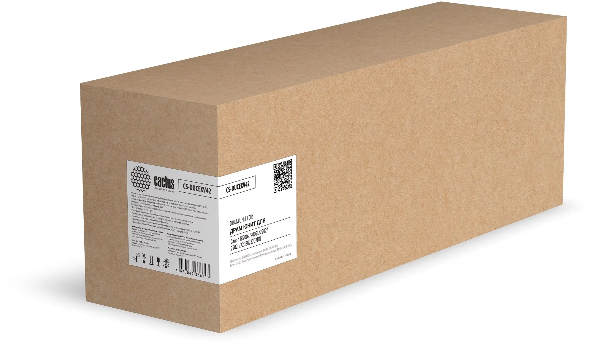 Картинка cs-ducexv42