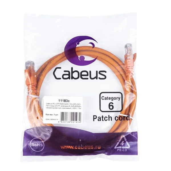 Картинка pc-utp-rj45-cat-6-1-5m-or-lszh
