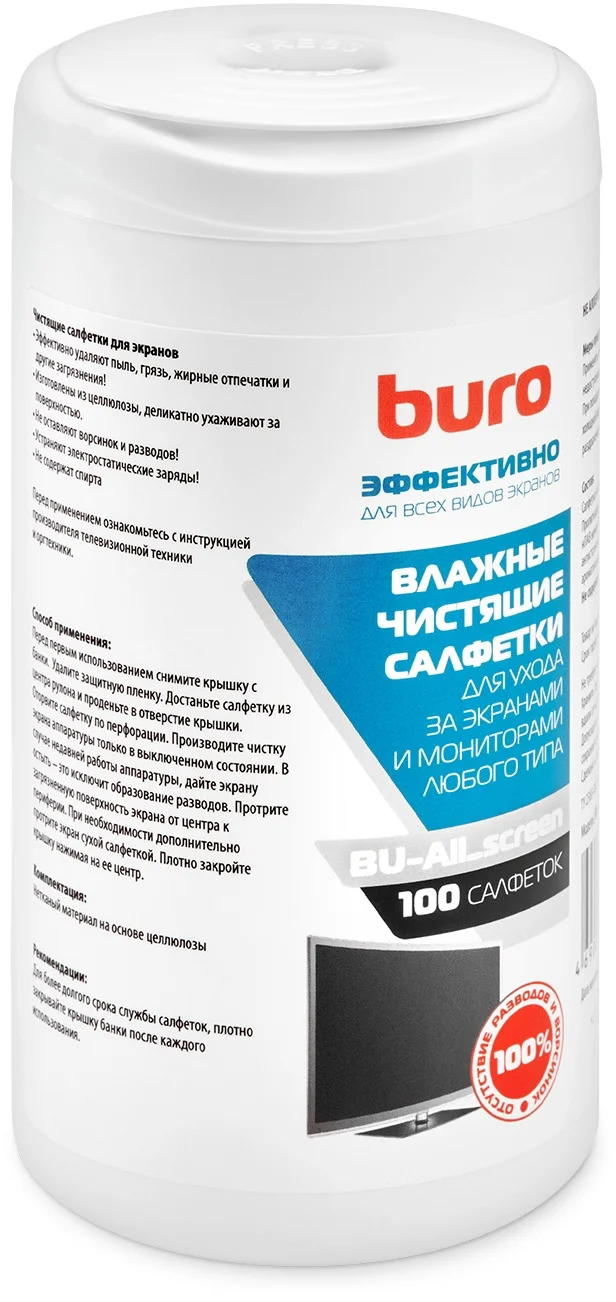 Картинка bu-all-screen
