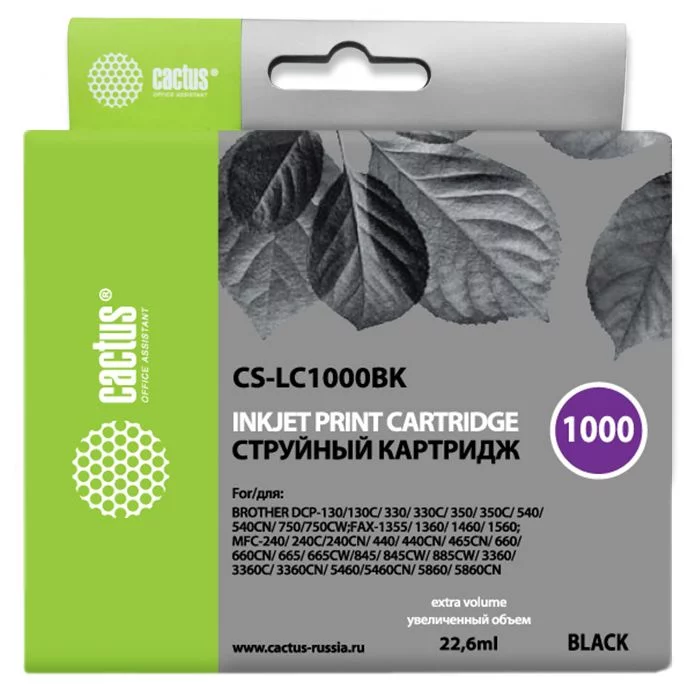 Картинка cs-lc1000bk