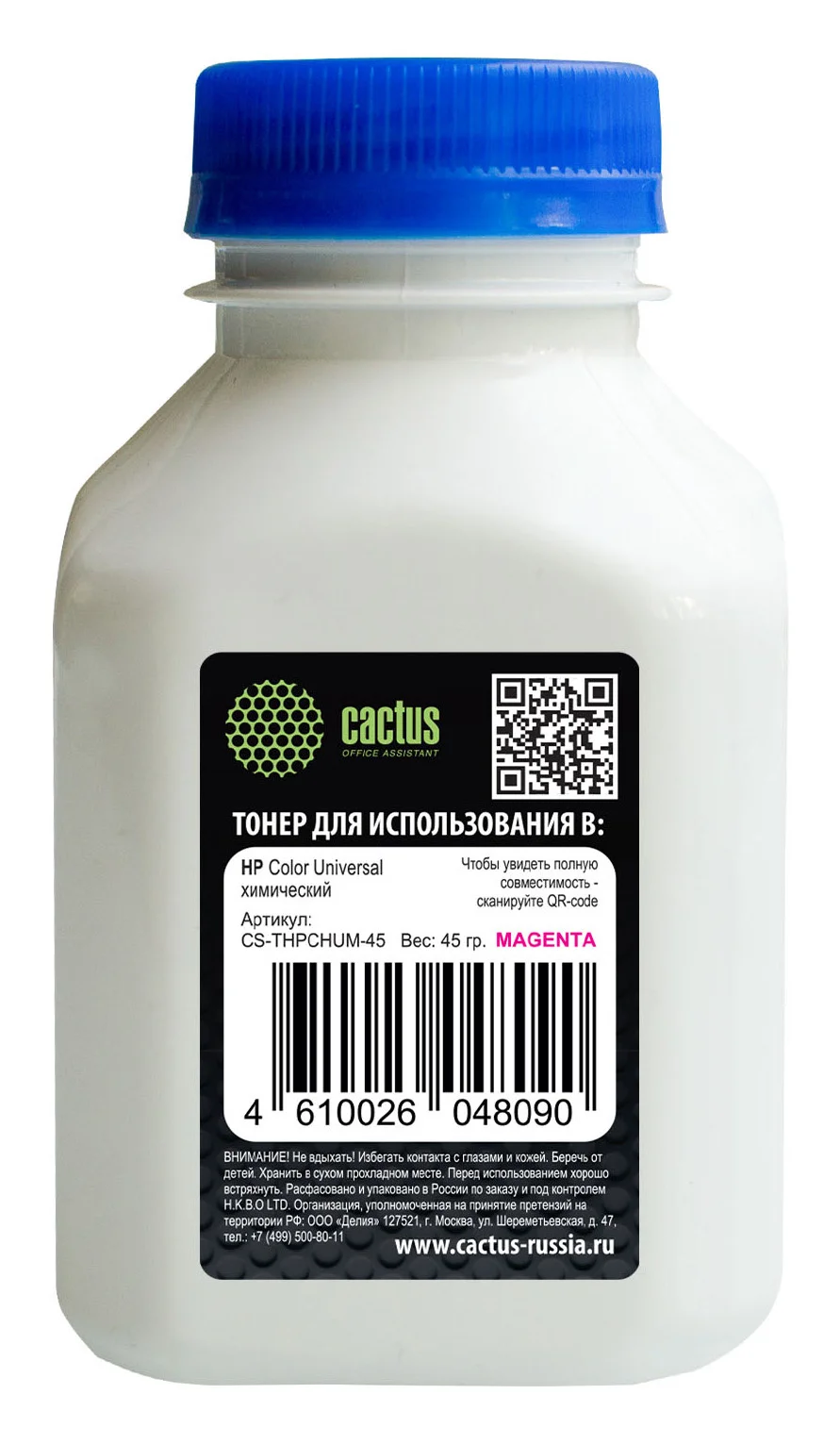 Тонер Cactus CS-THPCHUM-45 пурпурный флакон 45гр. для принтера HP Color Universal CF540A/CF400A/CF410A/CF400A/CE310