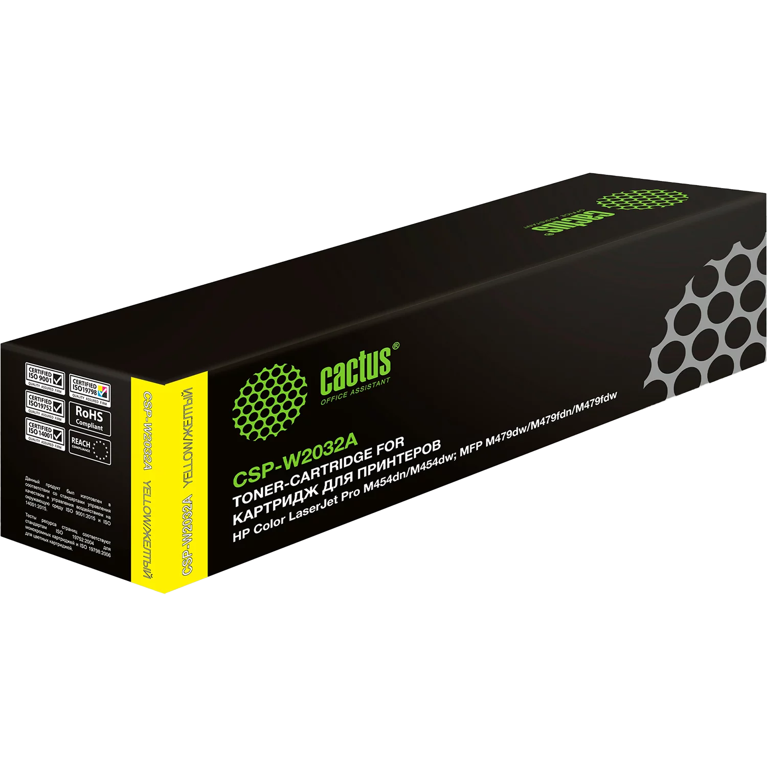 Картинка csp-w2032a