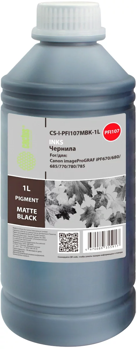 Чернила Cactus CS-I-PFI107MBK-1L PFI-107 черный матовый1000мл для Canon imageProGRAF iPF670/680/685/770/780/785