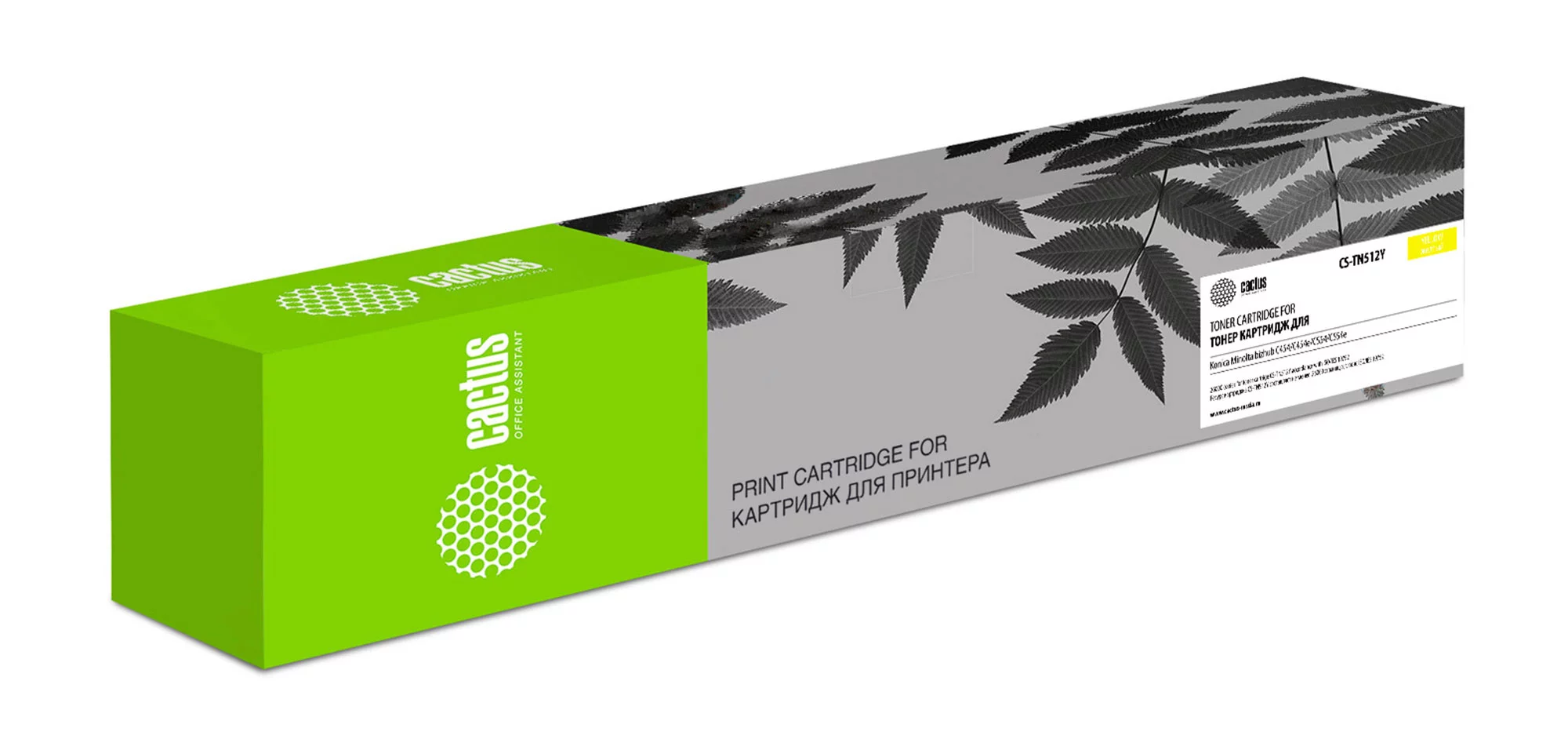 Картинка cs-tn512y