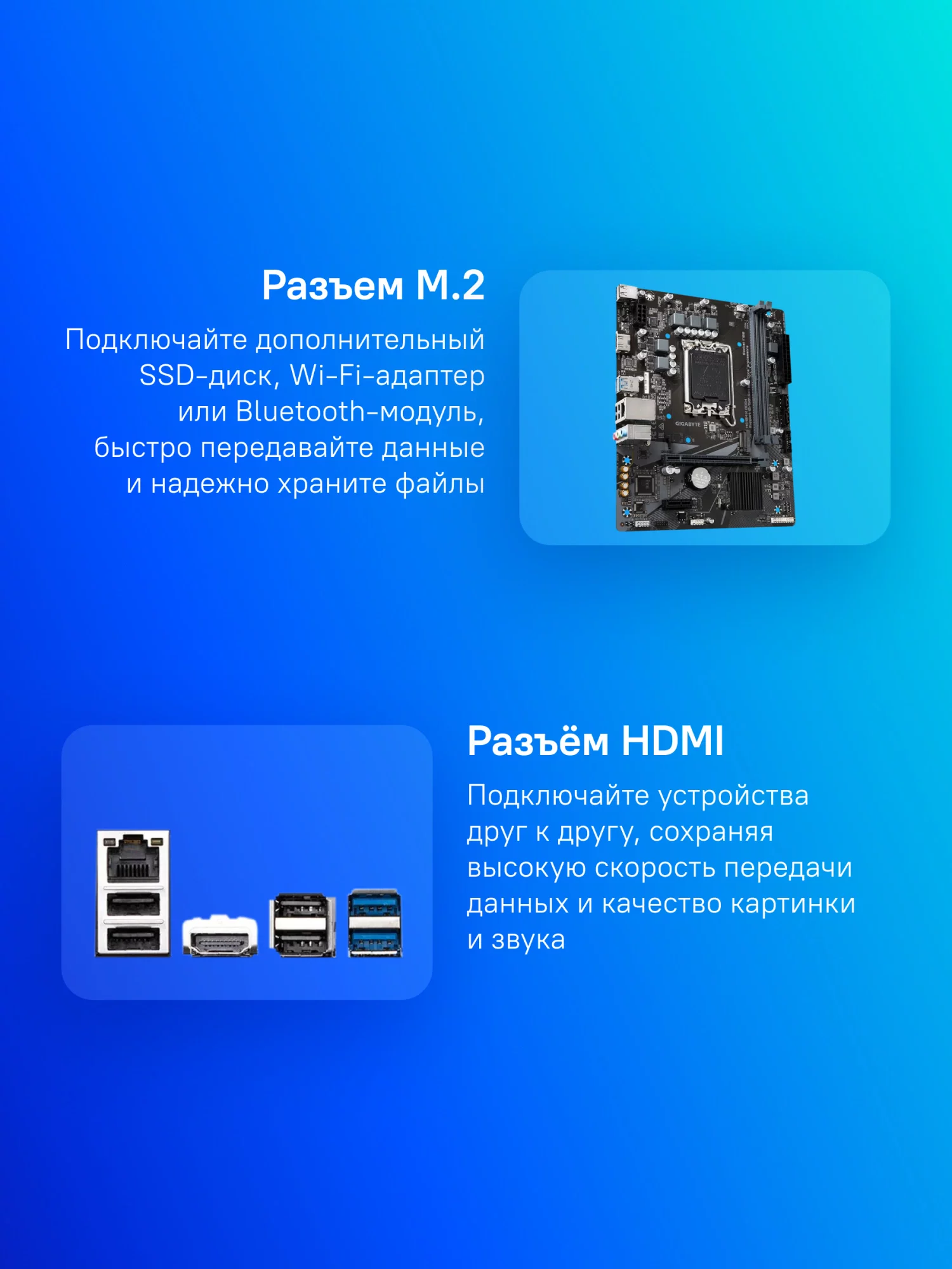 Картинка h610m-k-ddr4