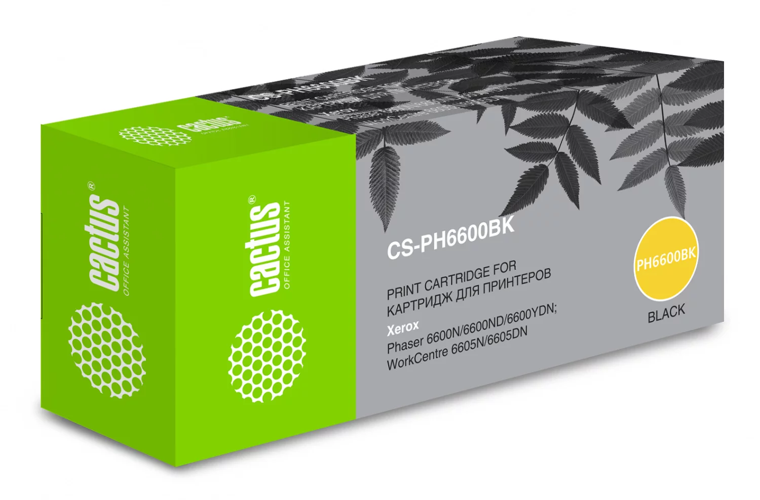 Картинка cs-ph6600bk