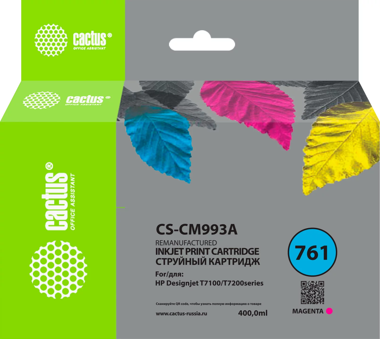 Картинка cs-cm993a