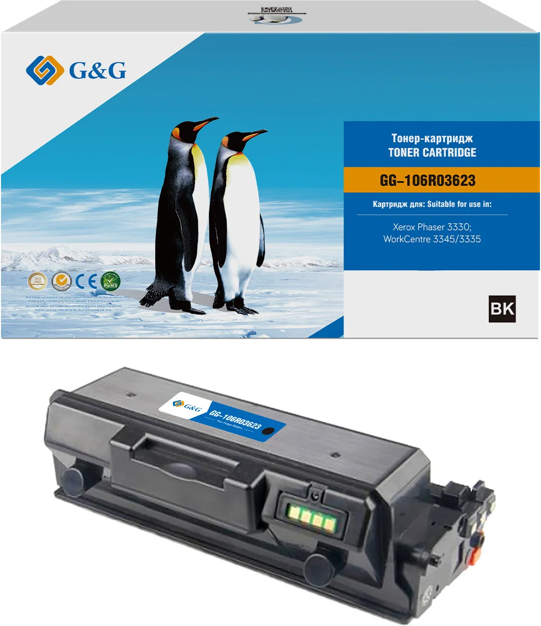 Картинка gg-106r03623
