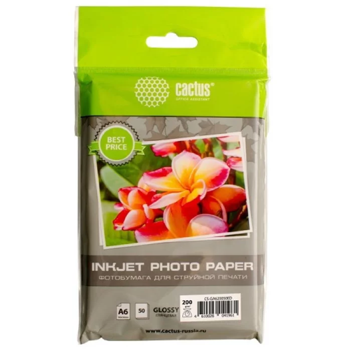 Фотобумага Cactus CS-GA620050ED A6/200г/м2/50л./белый глянцевое для струйной печати