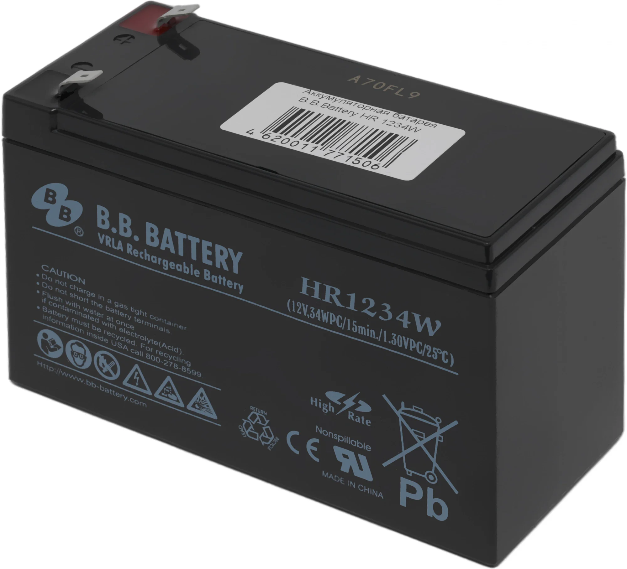 Батарея для ИБП BB HR 1234W 12В 7Ач (1773060) (1773060#MLN)