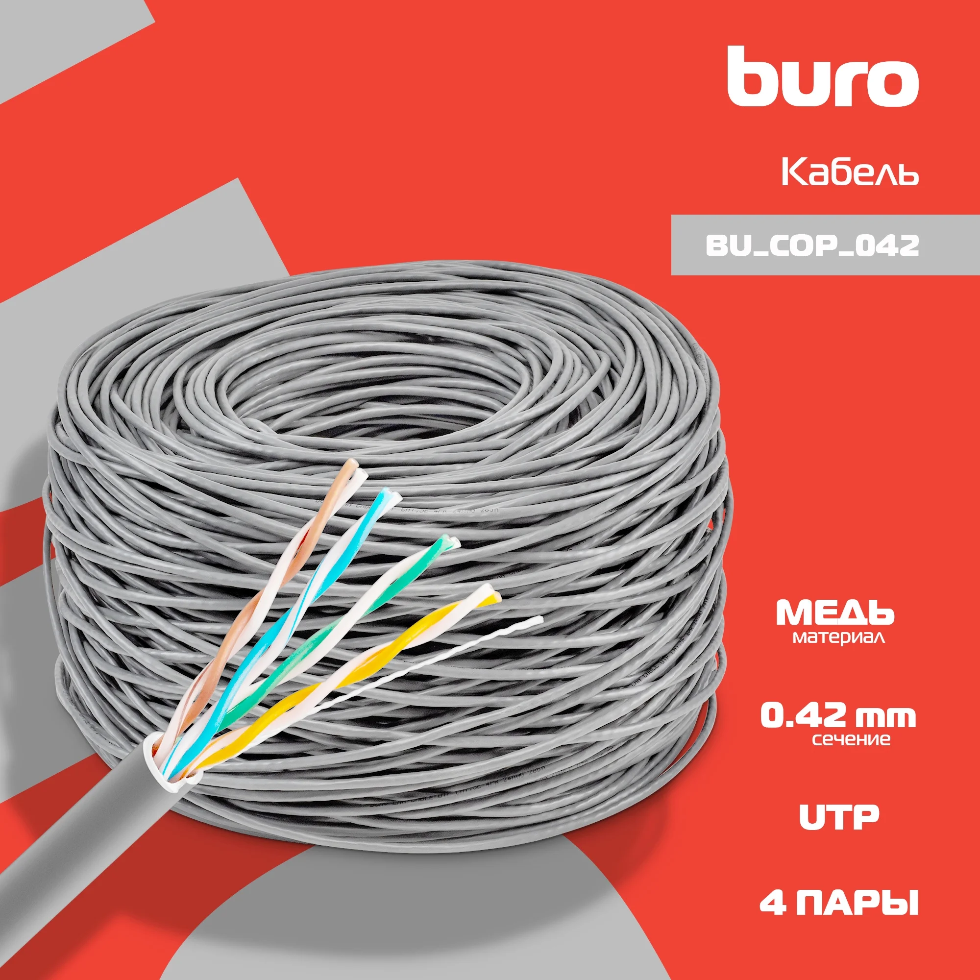 Картинка bu-cop-042
