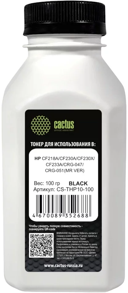 Тонер Cactus CS-THP10-100 черный флакон 100гр. для принтера HP CF218A/CF230A/CF230X/CF233A/CRG-047/CRG-051( MR VER)