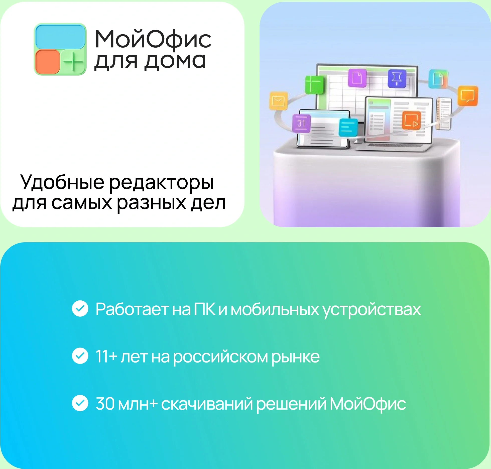 для дома 9 устройств 1г (KL1029RDJFS)
