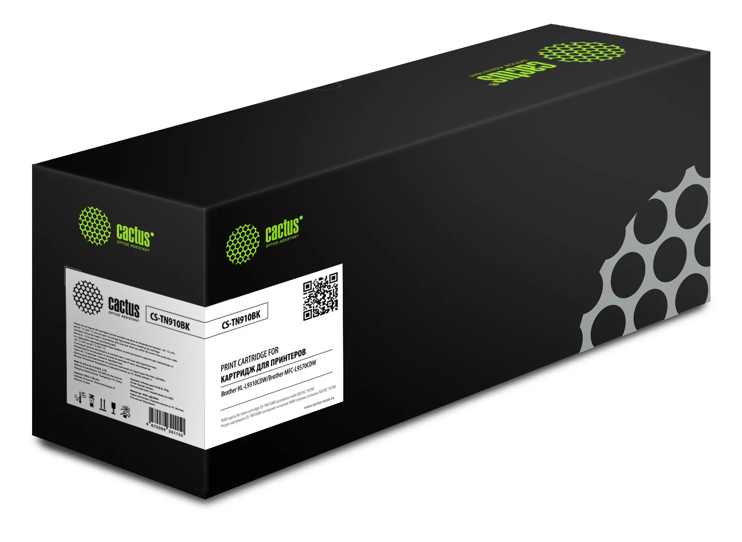 Картинка cs-tn910bk