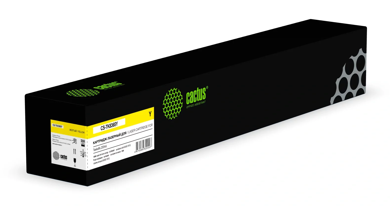 Картинка cs-tk8365y