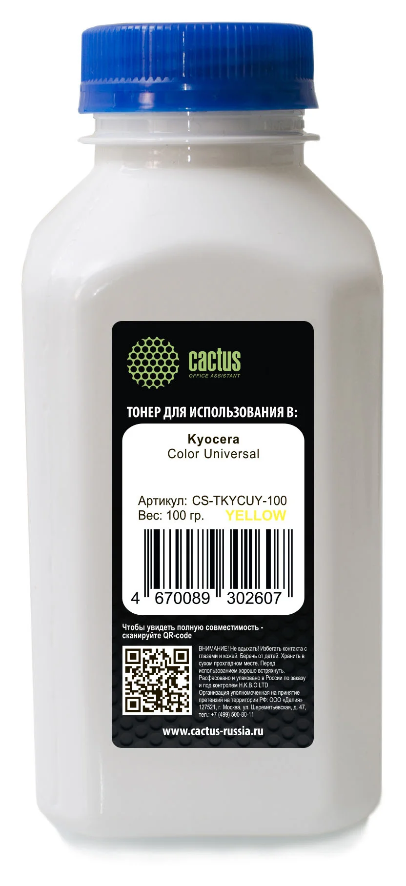 Тонер Cactus CS-TKYCUY-100 желтый флакон 100гр. для принтера Kyocera Color Universal TK-5хх/5270/8xx/8115/8305