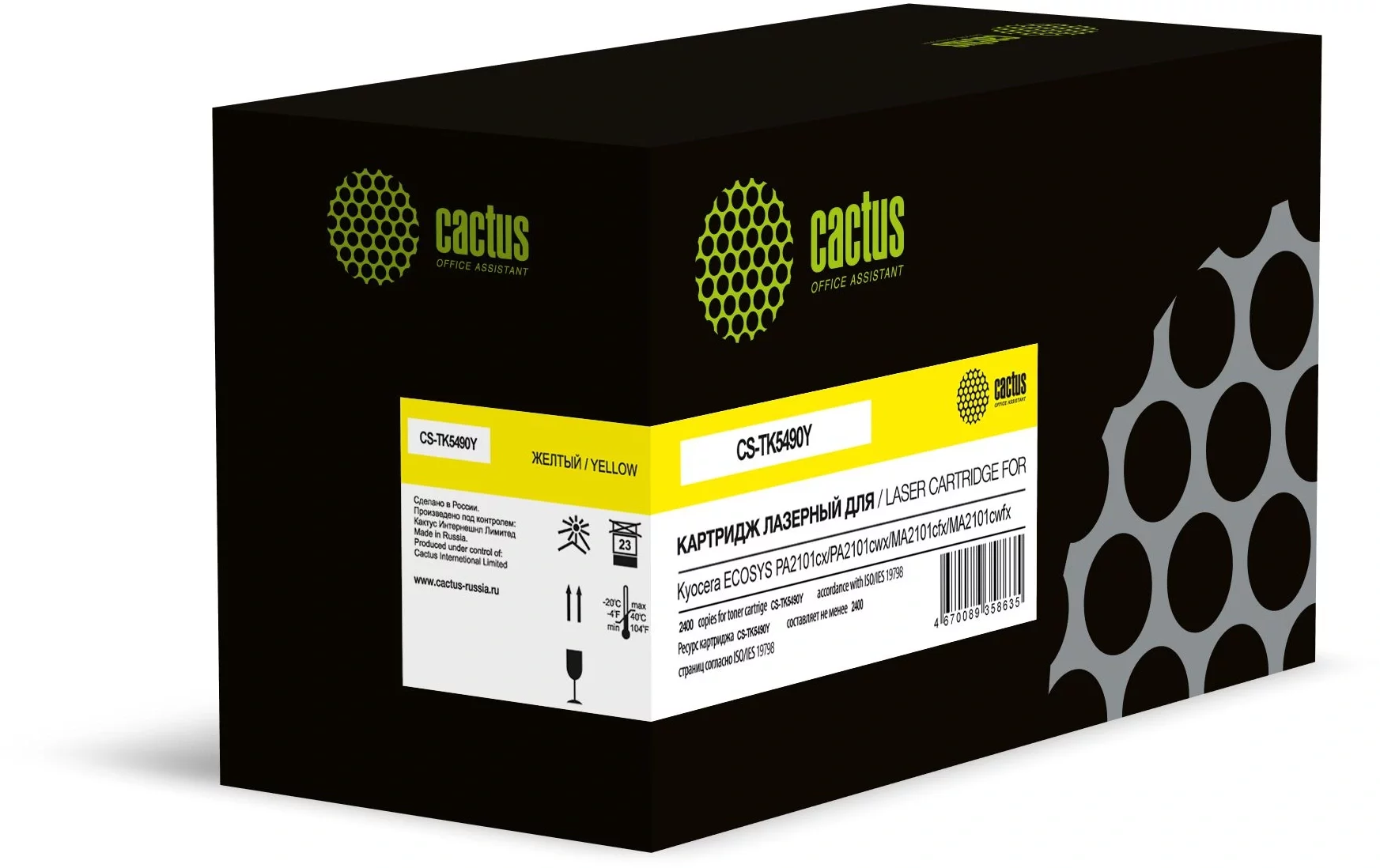 Картинка cs-tk5490y