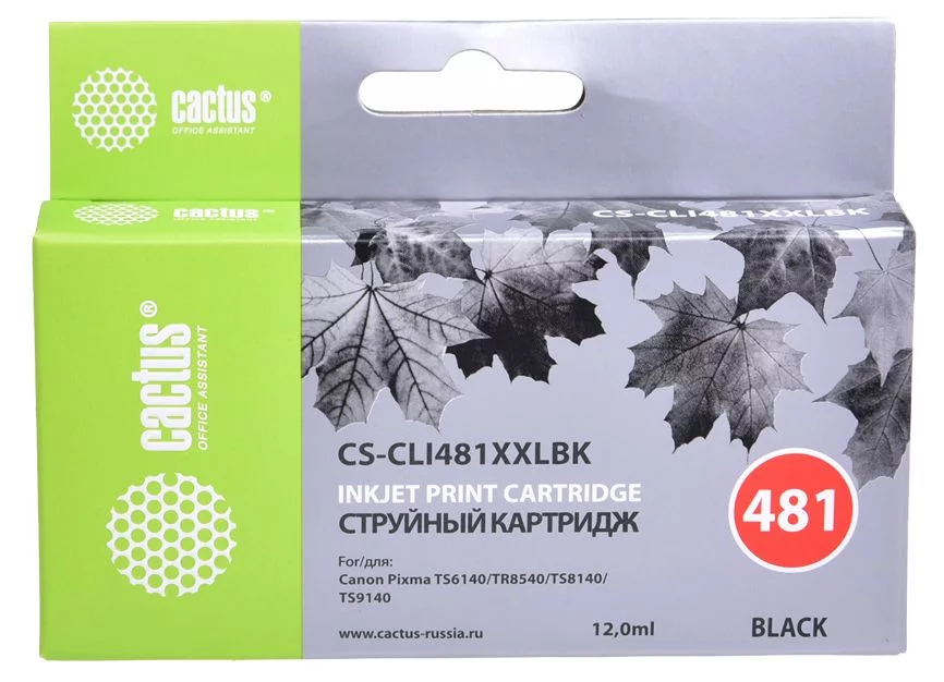 Картинка cs-cli481xxlbk