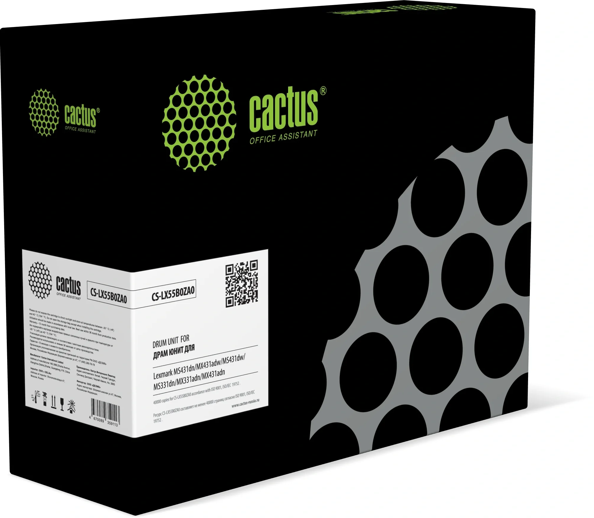 Картинка cs-lx55b0za0