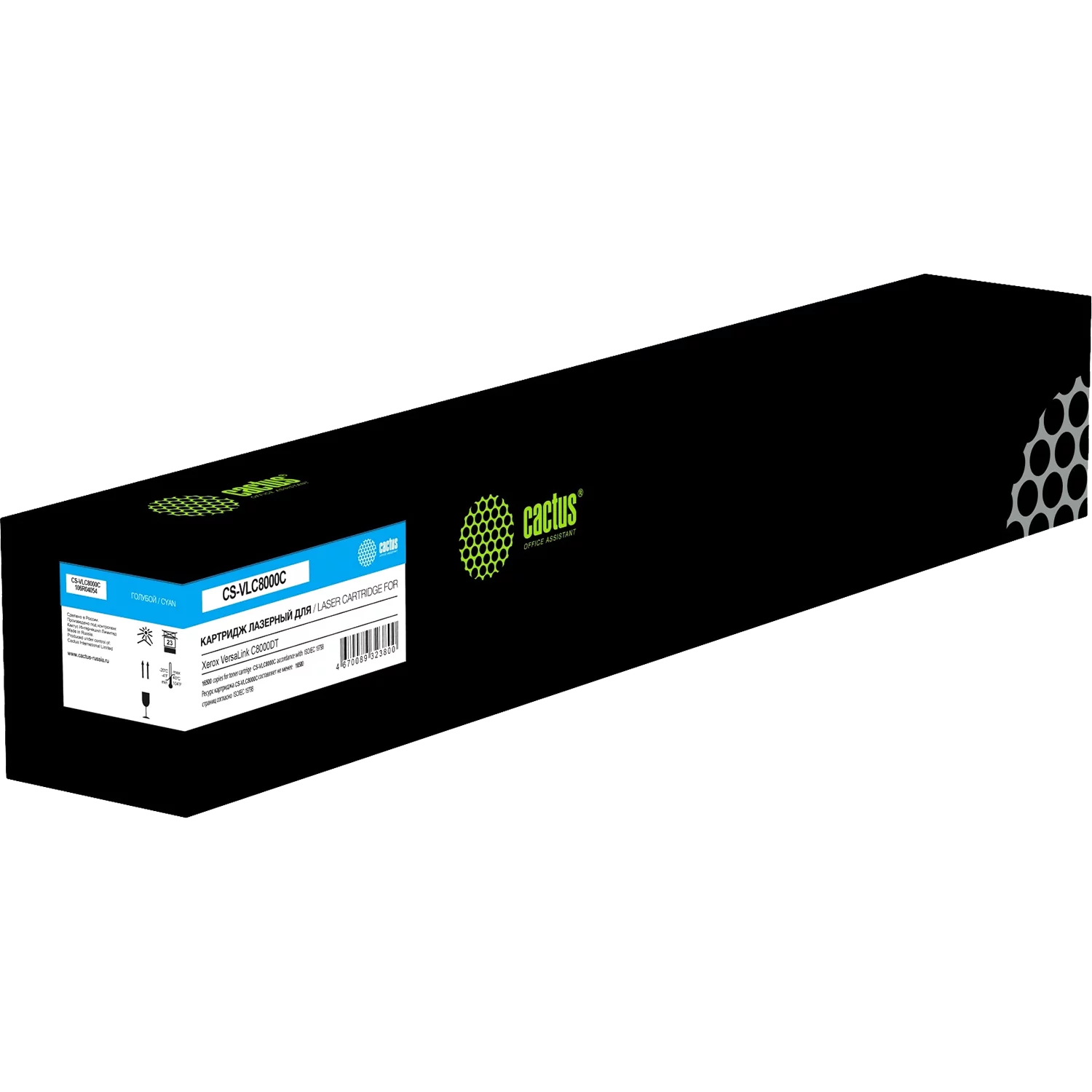 Картинка cs-vlc8000c