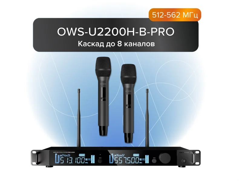 Картинка ows-u2200h-b-pro
