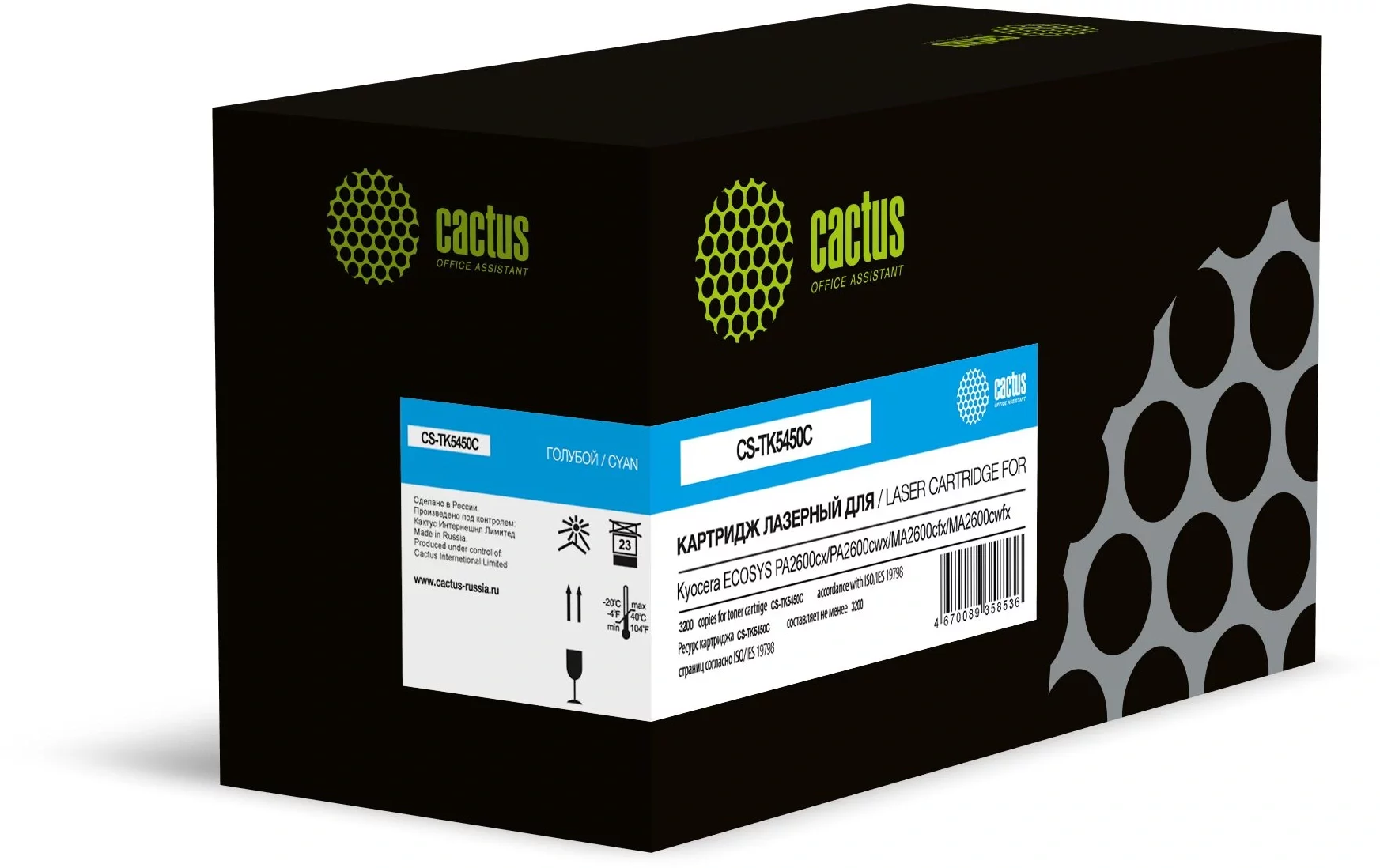 Картинка cs-tk5450c