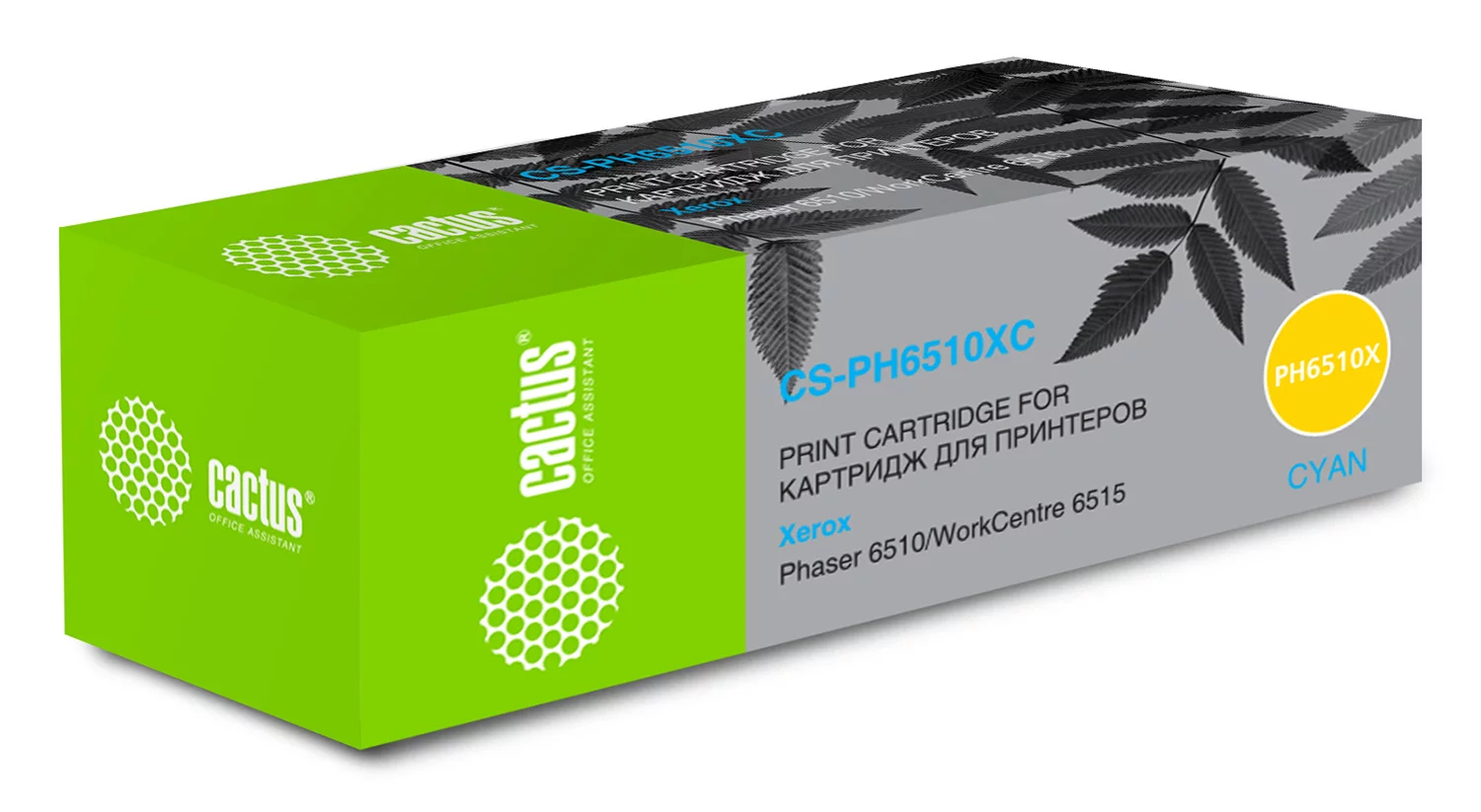 Картинка cs-ph6510xc