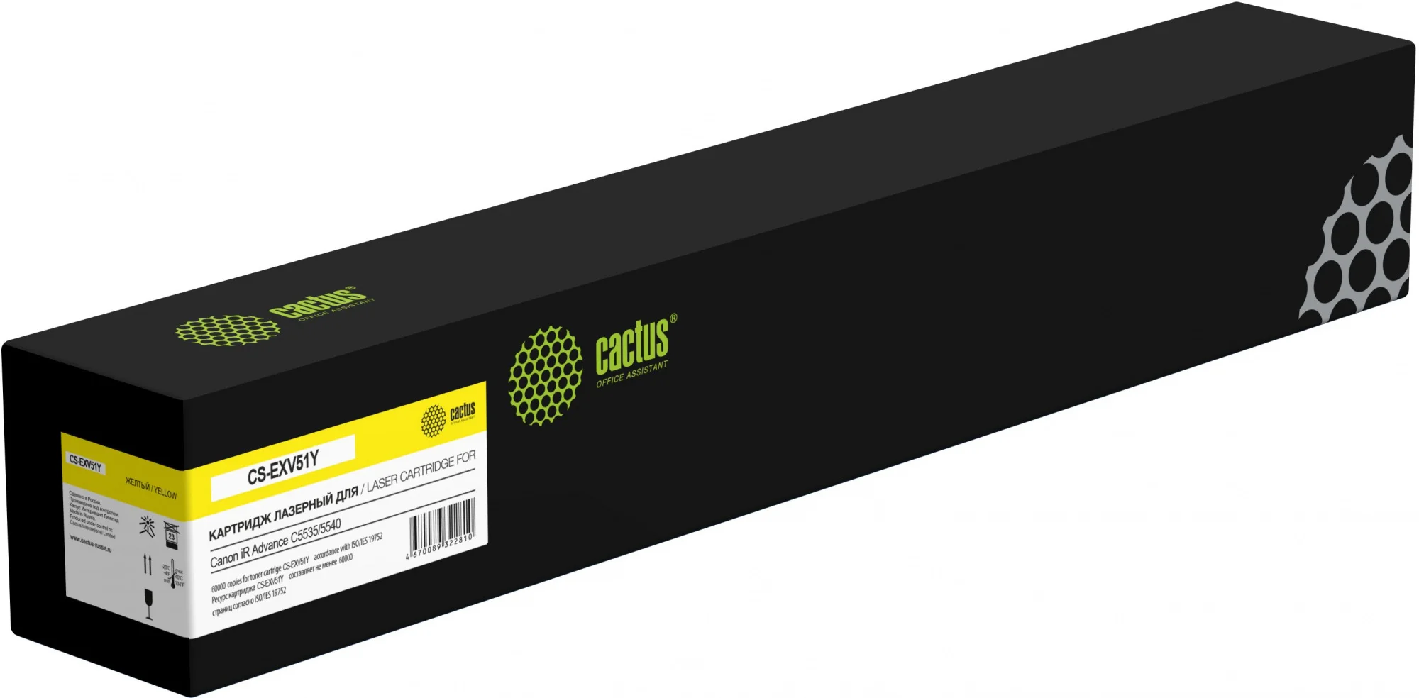 Картинка cs-exv51y