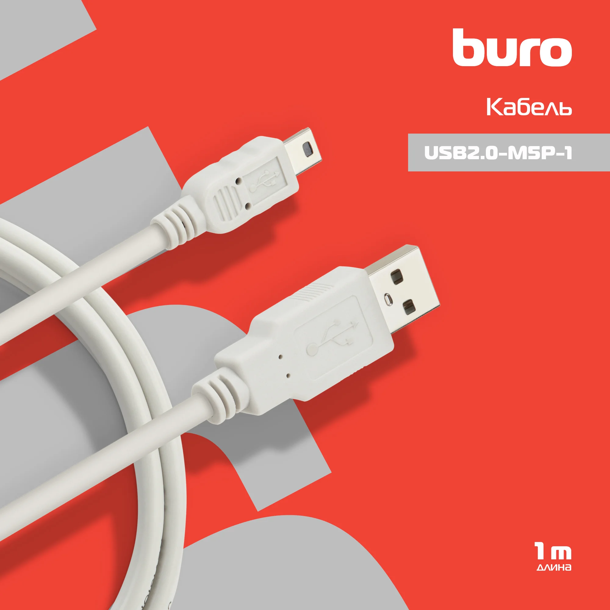 Картинка usb2-0-m5p-1
