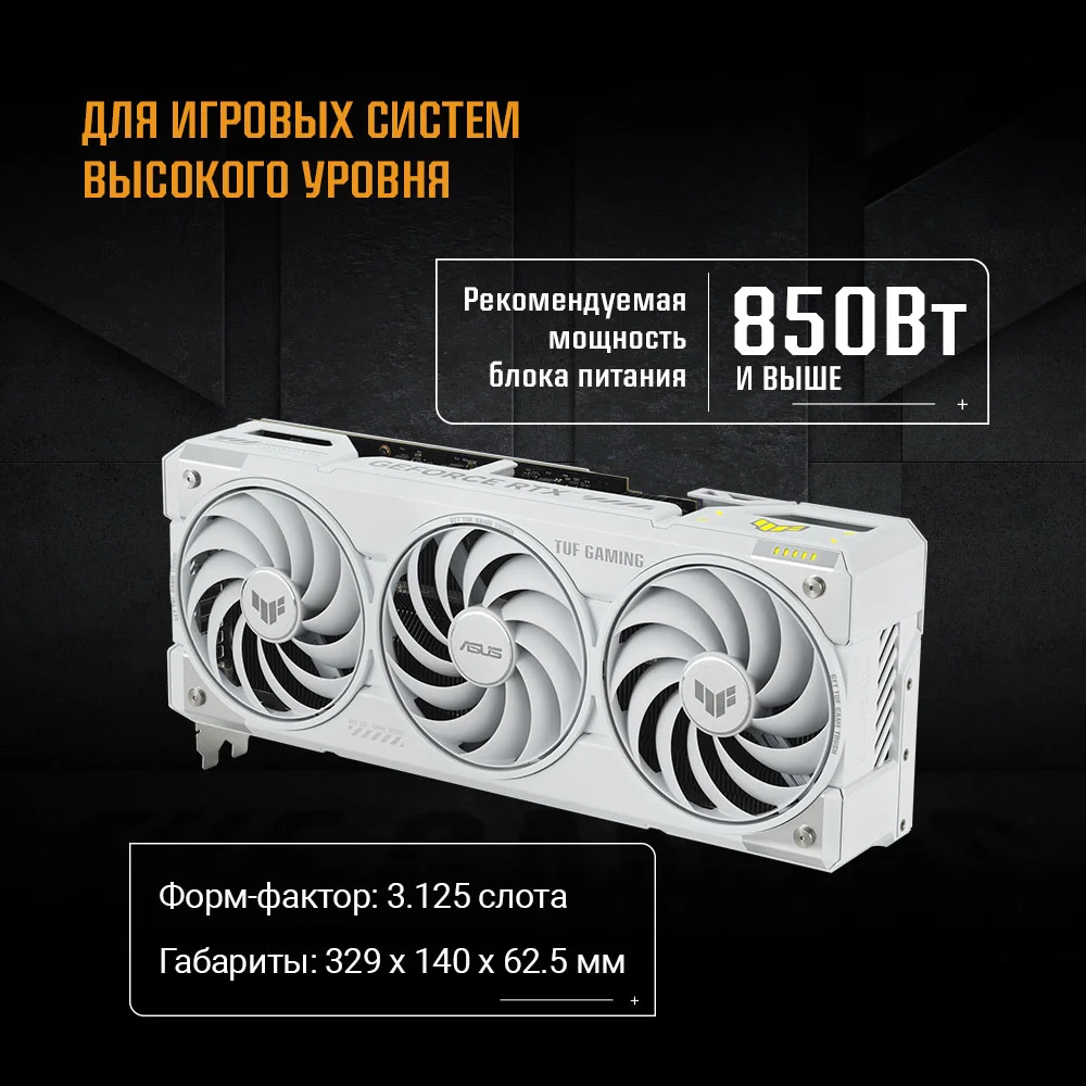 Картинка tuf-rtx5070ti-o16g-white-gam