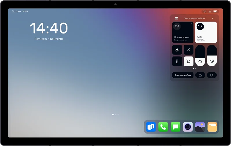 планшетный компьютер KVADRA_T TS11.1B2, 10.9"FHD+(2000x1200)IPS/ ARM 2.4GHz Octa/ 6GB/ 128GB/ LTE/ GPS+GLONASS/ WiFi/ BT/ USB-C/ 5.0MP+13.0MP/ microSD/ 2 динамика/ 33Wh/ 9000mAh/ 8.0h/ 580g/ Astra Linux (Y23T01PO2425R_E22037)