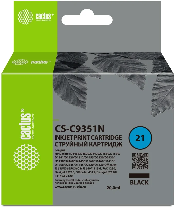 Картинка cs-c9351n