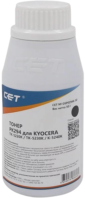 Картинка osp0294k-50