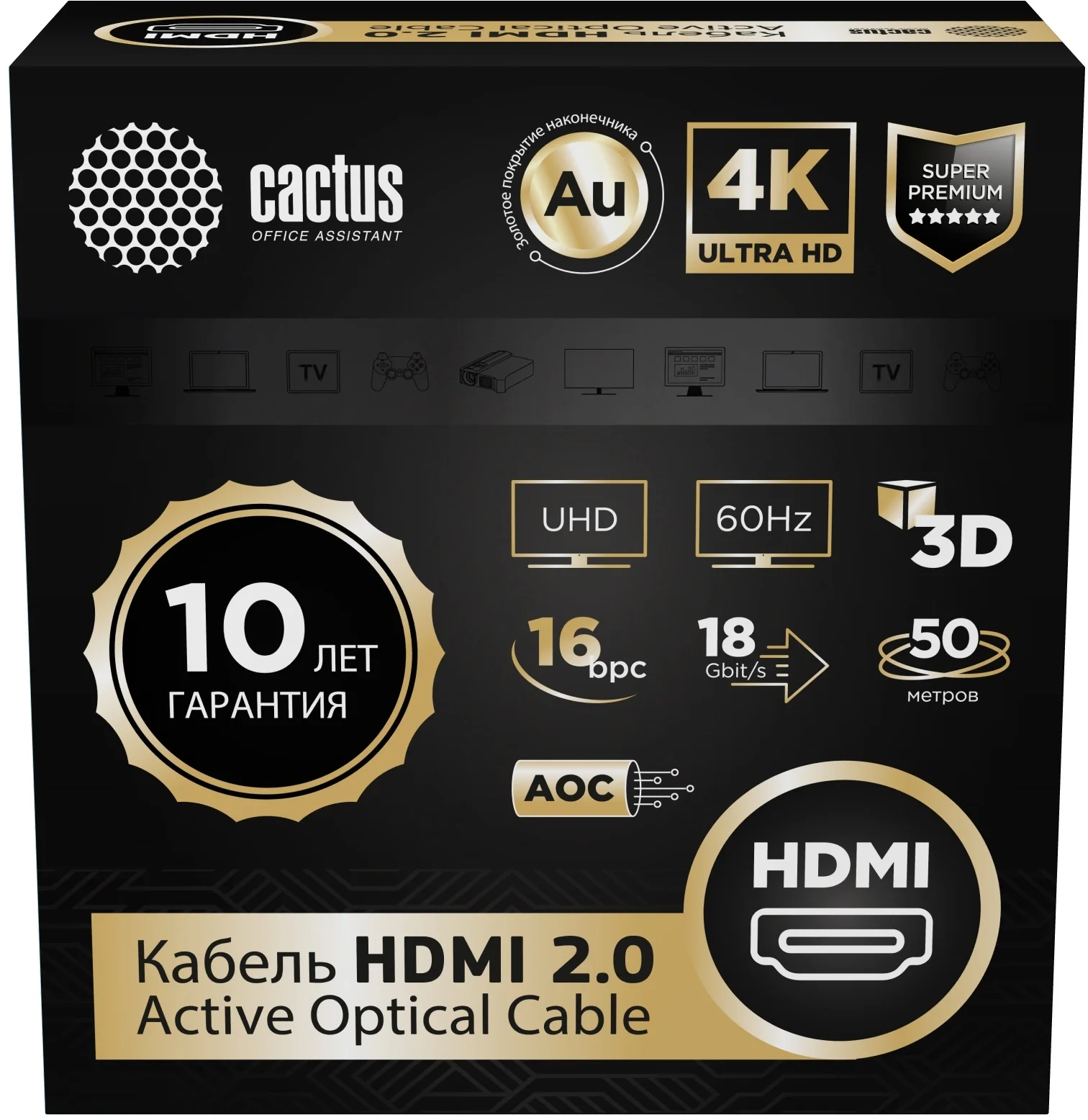 Картинка cs-hdmi-aoc-2-50
