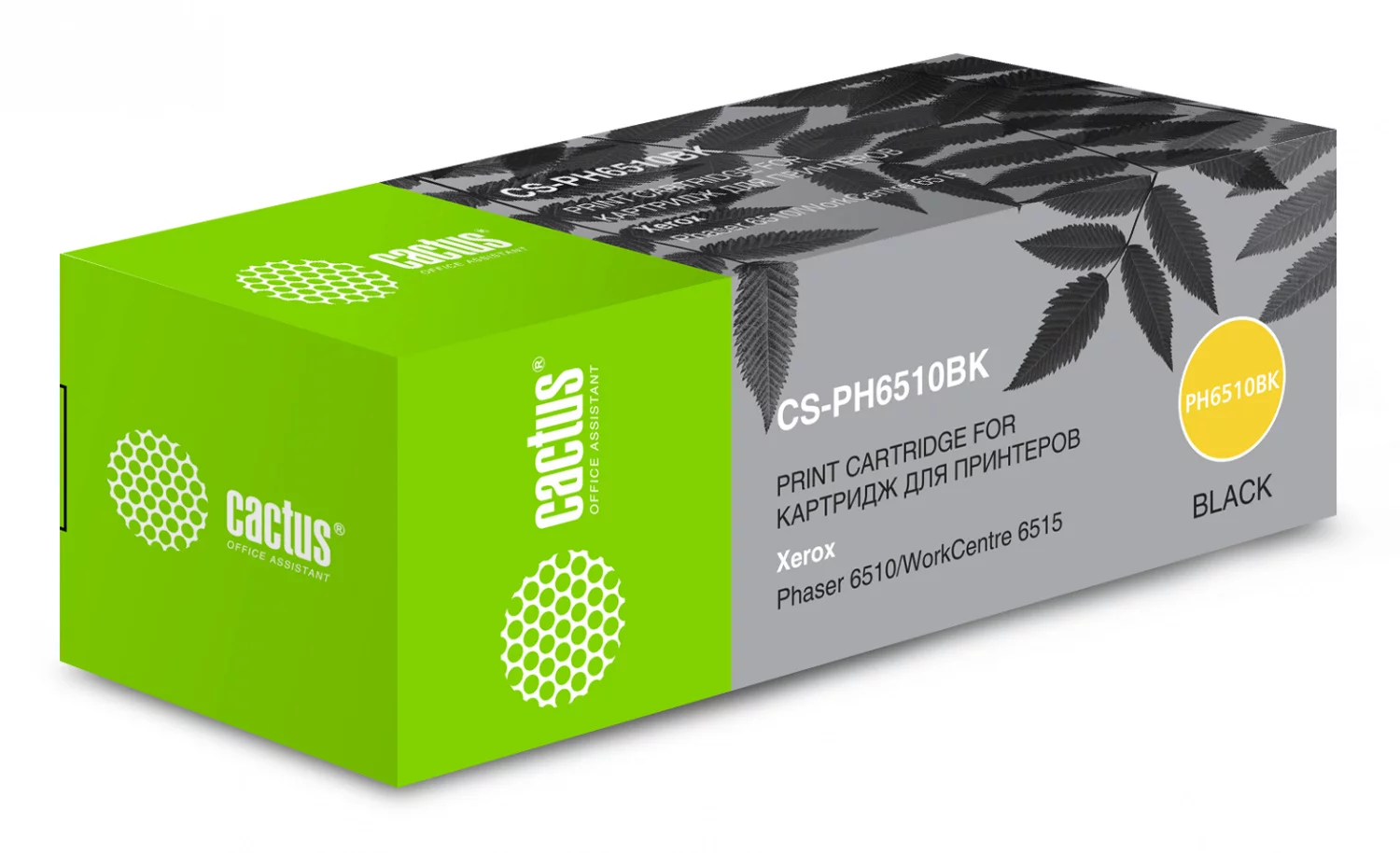 Картинка cs-ph6510bk