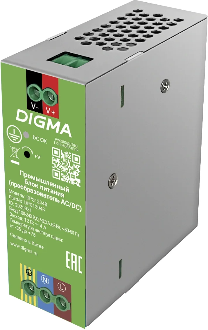 Блок питания AC/DC Digma DPS12048 12В 48Вт