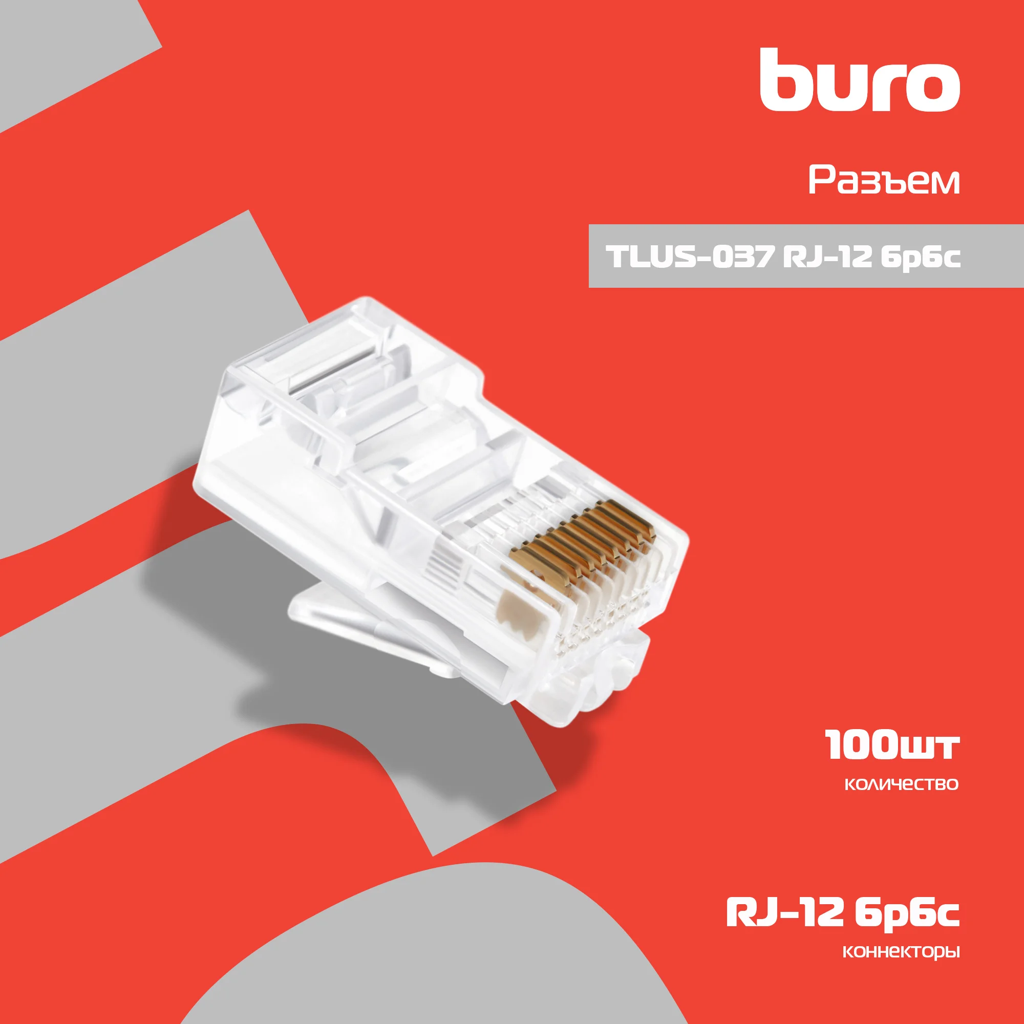 Картинка tlus-037
