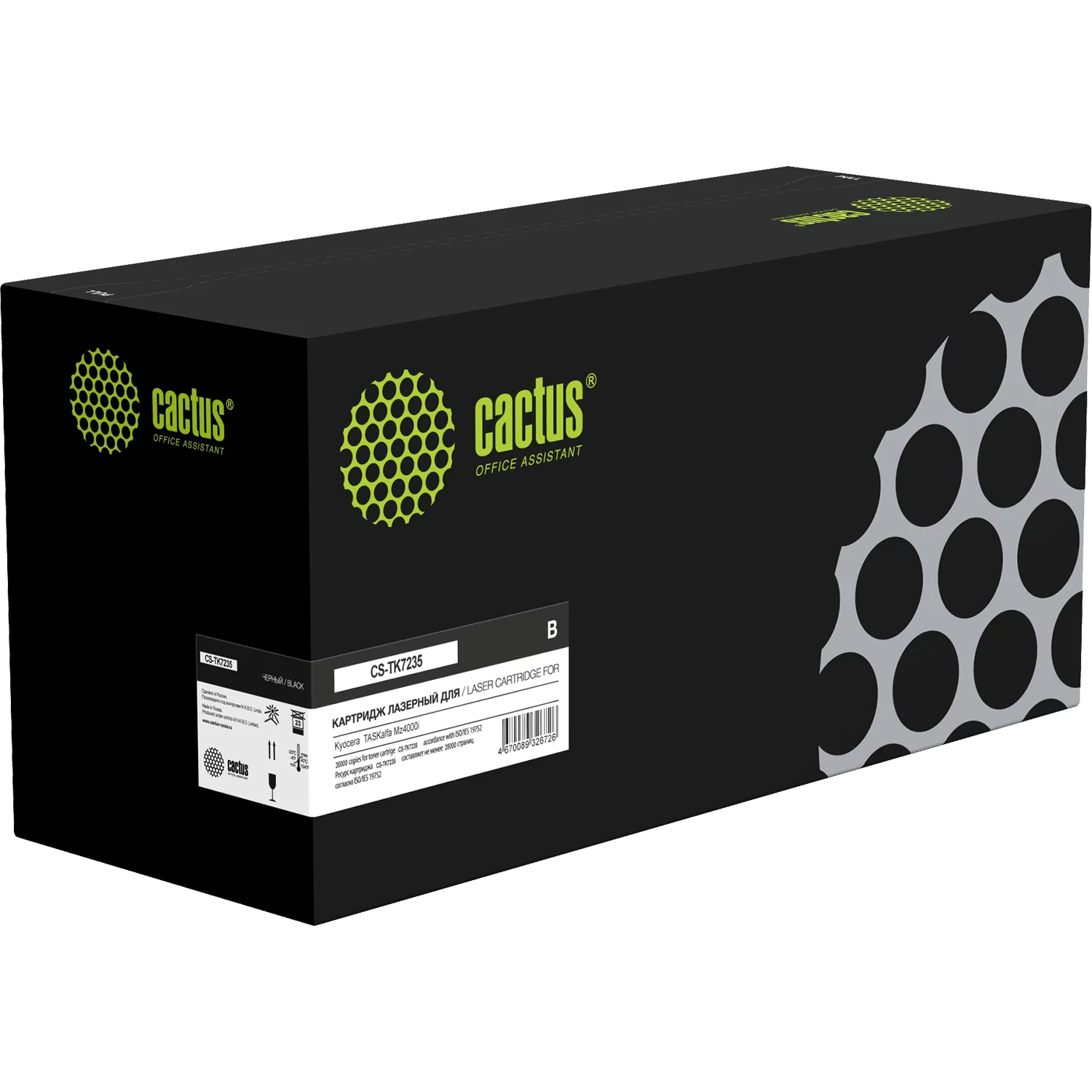 Картинка cs-tk7235