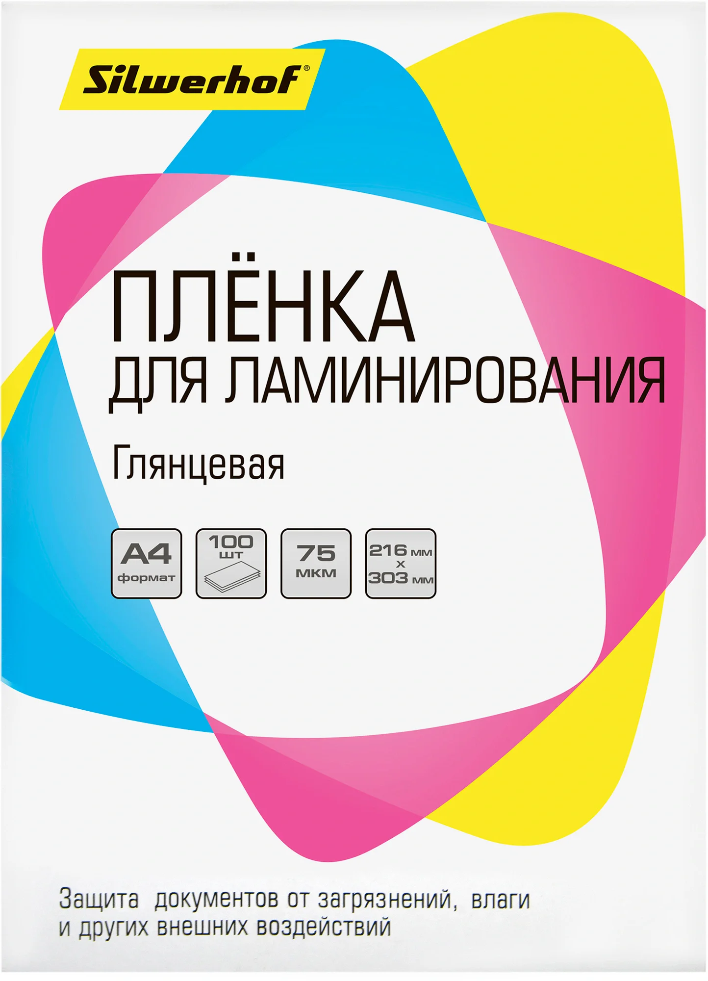 Пленка для ламинирования Silwerhof 75мкм A4 (100шт) глянцевая 216x303мм (1619859) (1619859#MLN)