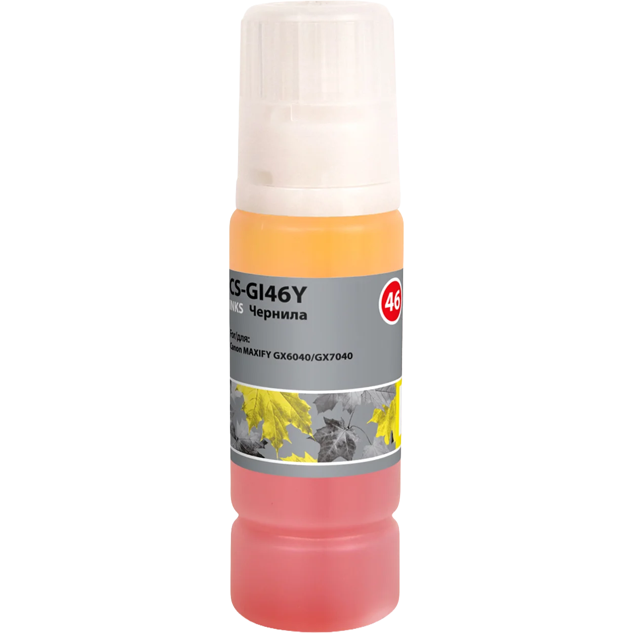 Чернила Cactus CS-GI46Y желтый пигментный135мл для Canon MAXIFY GX6040/GX7040
