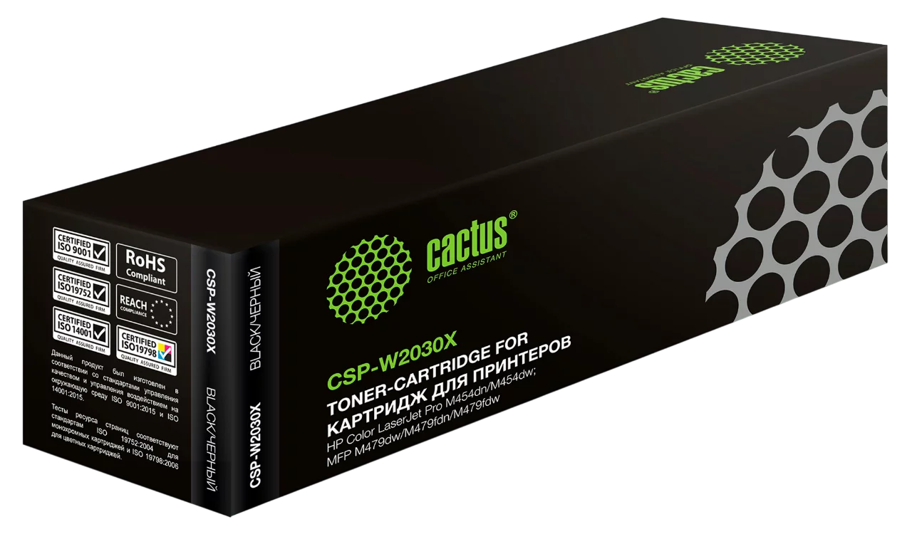 Картинка csp-w2030x