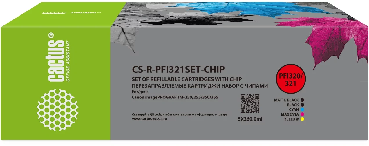 Картинка cs-r-pfi321set-chip