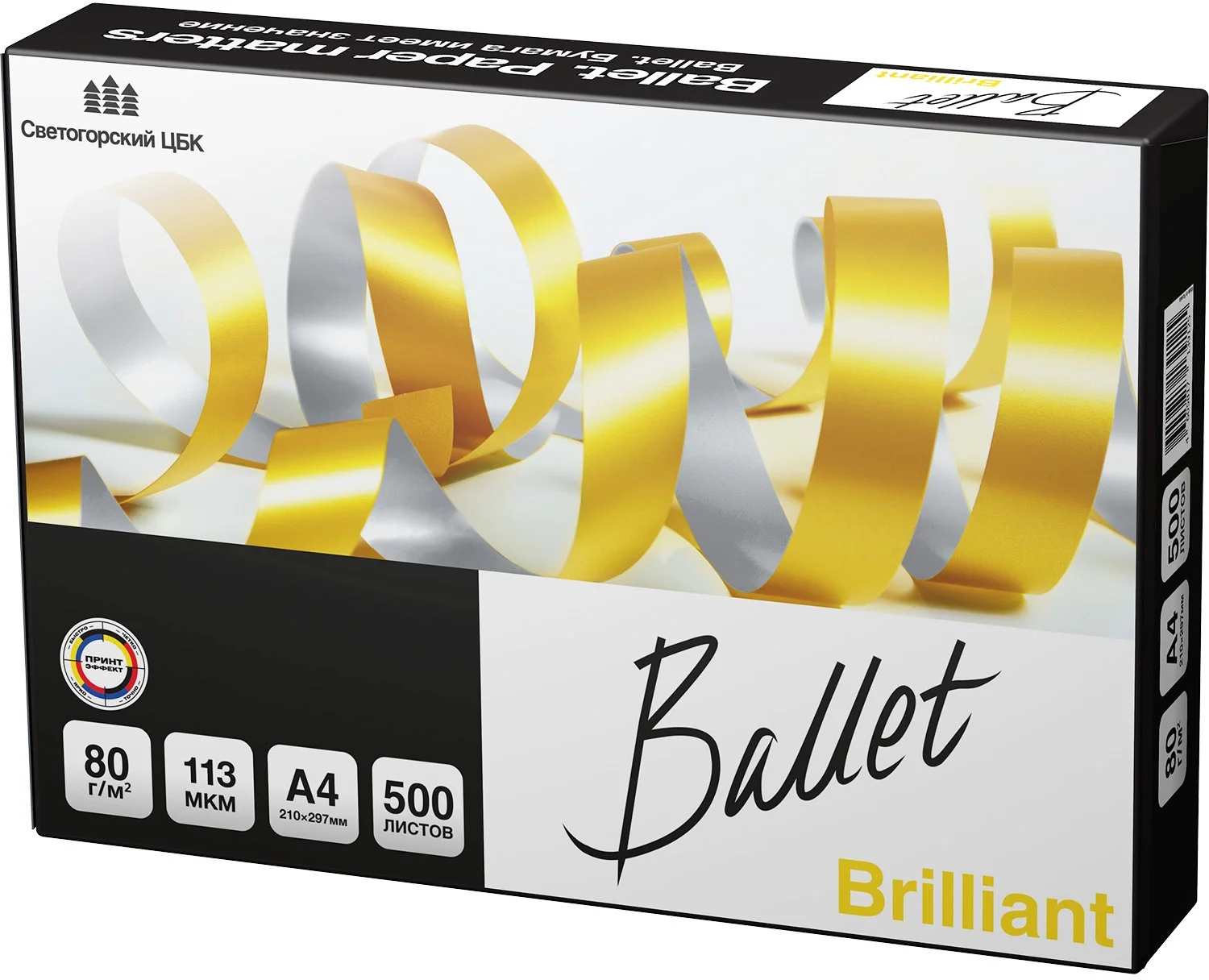 Бумага Ballet Brilliant A+ A4 марка A+/ 80г/ м2/ 500л./ белый CIE168% матовое для лазерной печати (277556) (277556#MLN)